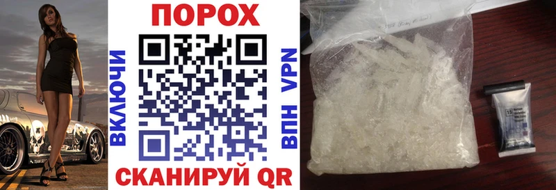 продажа наркотиков  Артём  АМФ Розовый 