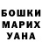 Героин хмурый BreAnna Saffron