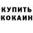 БУТИРАТ оксибутират GIN s