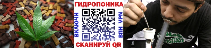 цена   Артём  блэк спрут как войти  Cannafood марихуана 