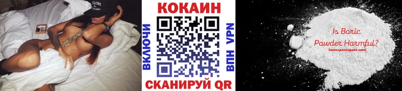 Кокаин Fish Scale где продают Артём