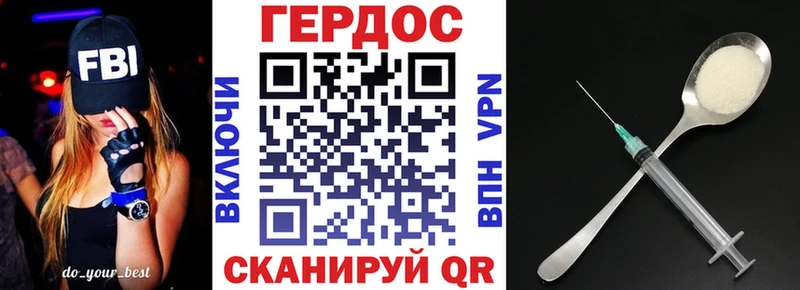 купить  цена  Артём  Героин VHQ 