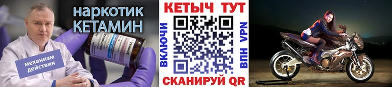 Кетамин ketamine  где купить   Артём 