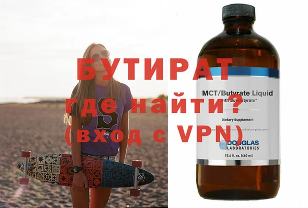 крисы Вязьма