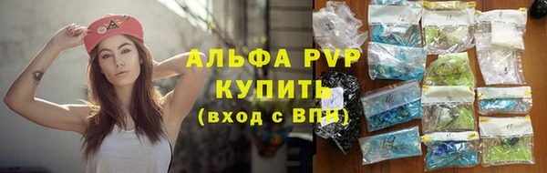 мдма Вяземский