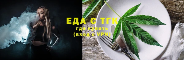 крисы Вязьма