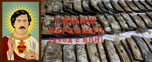мдма Вяземский