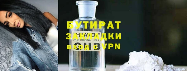 крисы Вязьма