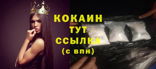 мдма Вяземский