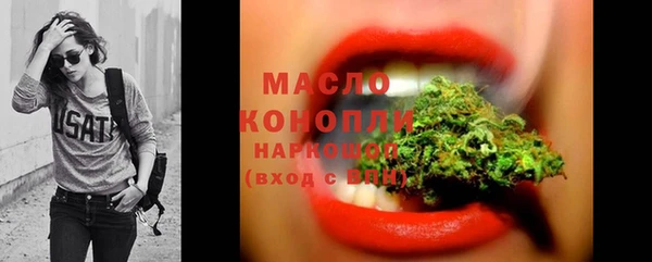 мдма Вяземский