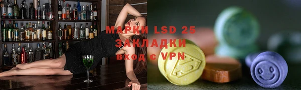 мдма Вяземский