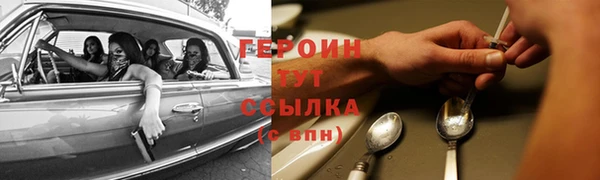 мдма Вяземский
