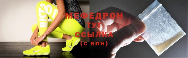 мдма Вяземский