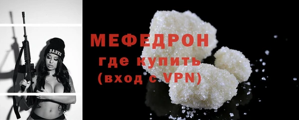 мдма Вяземский