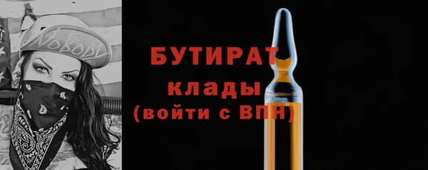 мдма Вяземский