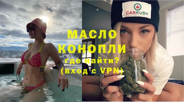 мдма Вяземский