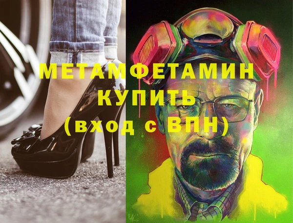 мдма Вяземский
