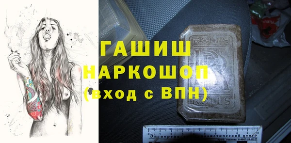 крисы Вязьма