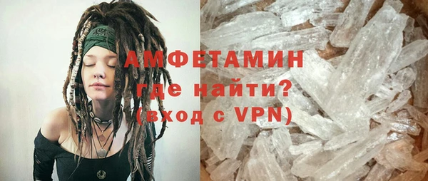 крисы Вязьма