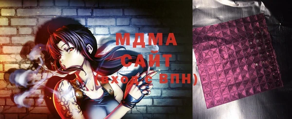 крисы Вязьма