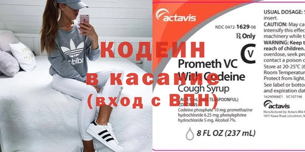 крисы Вязьма