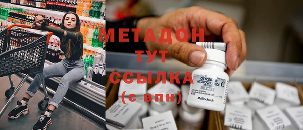 крисы Вязьма