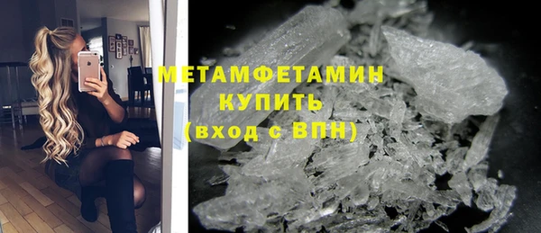 мдма Вяземский