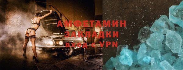 крисы Вязьма