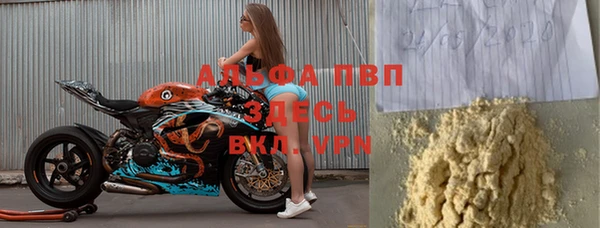 мдма Вяземский