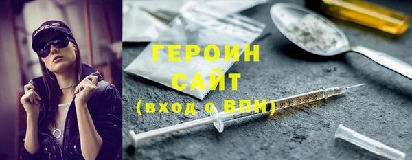 мдма Вяземский