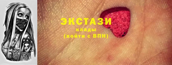 мдма Вяземский