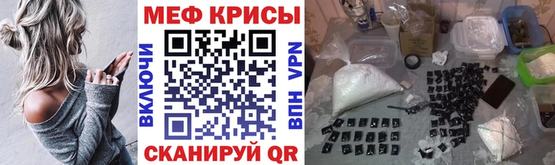 МЕФ mephedrone  Артём 