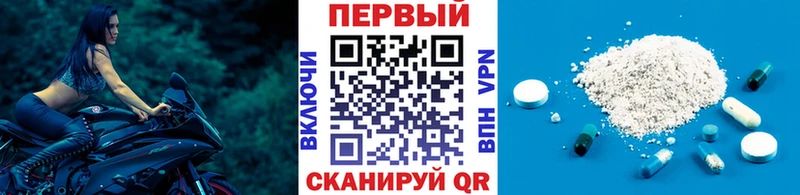Метамфетамин витя  купить наркоту  Артём 