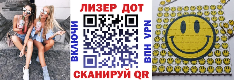 где продают наркотики  Артём  Марки NBOMe 1500мкг 