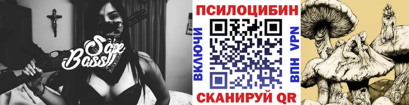 Галлюциногенные грибы мицелий ОМГ ОМГ зеркало Артём